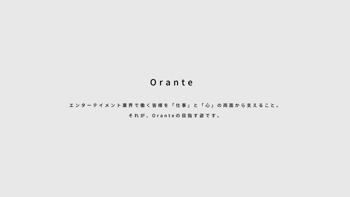 Orante